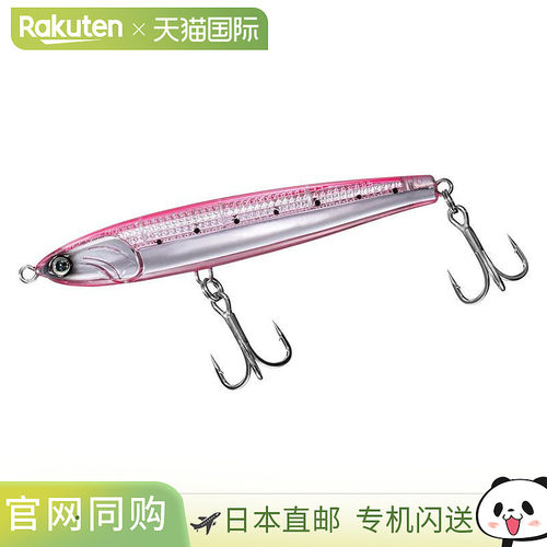 日本直邮Daiwa Drift Flicker Laser Impact 90S LI 粉色沙丁鱼饵
