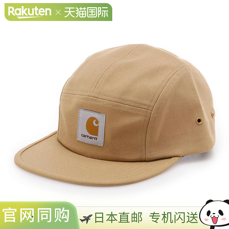 Carhartt WIP Jet Cap 男士 i016607 07e 灰尘汉密尔顿棕色 BACKL