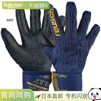 日本直邮Reusch 男女 Attract Fliegelfusion 守门员足球手套 (54