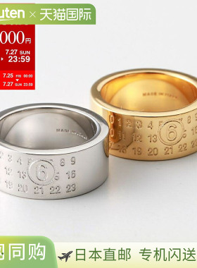 日本直邮MM6 MM 六 Maison Margiela 戒指数字 签名 SM6UQ0057 P6