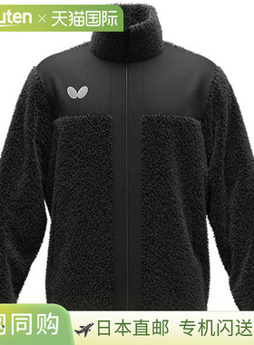 日本直邮蝴蝶乒乓球服（男士/中性款）Ledge Fleece 47450