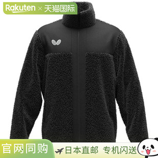 Fleece 日本直邮蝴蝶乒乓球服 Ledge 中性款 47450 男士