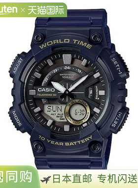 日本直邮卡西欧CASIO手表 AEQ-110W-2AJH