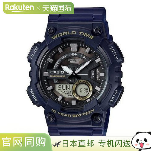 日本直邮卡西欧CASIO手表 AEQ-110W-2AJH
