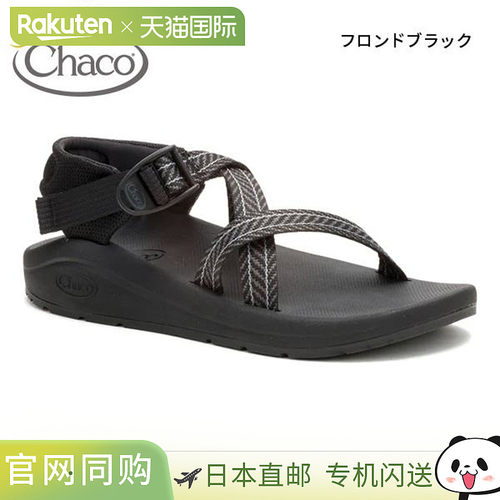 日本直邮Chaco 女士 Cush Z 12365308 户外休闲鞋 女士凉鞋 轻便