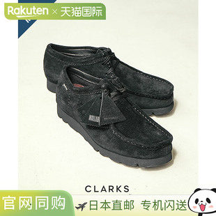 日本直邮Clarks Wallabee GTX 黑色绒面革男士莫卡辛鞋 [26179251