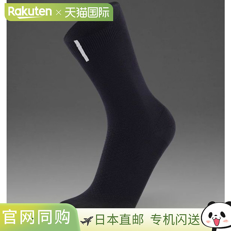 日本直邮2XU 袜子 Vectr 反光中筒跑步袜