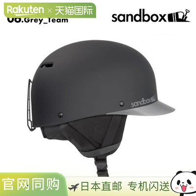 SANDBOX 男女款 Classic 2.0 Snow Asia Fit 头盔 (20SNOW CL2-SN