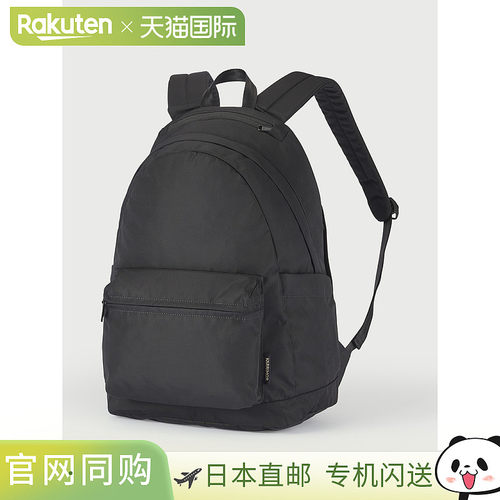日本直邮Karrimor M Daypack 20 - 日用背包 商务背包 简约款 收