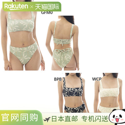 日本直邮Billabong 女士 Drew 抹胸比基尼米色休闲泳衣BF013803