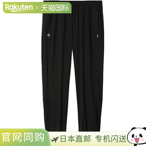 日本直邮Le coq sportif LCS Essential Cross Jogger 女士多功能