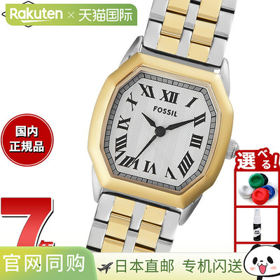日本直邮FOSSIL 女士手表 HARLOW 三针双色不锈钢手表 ES5362