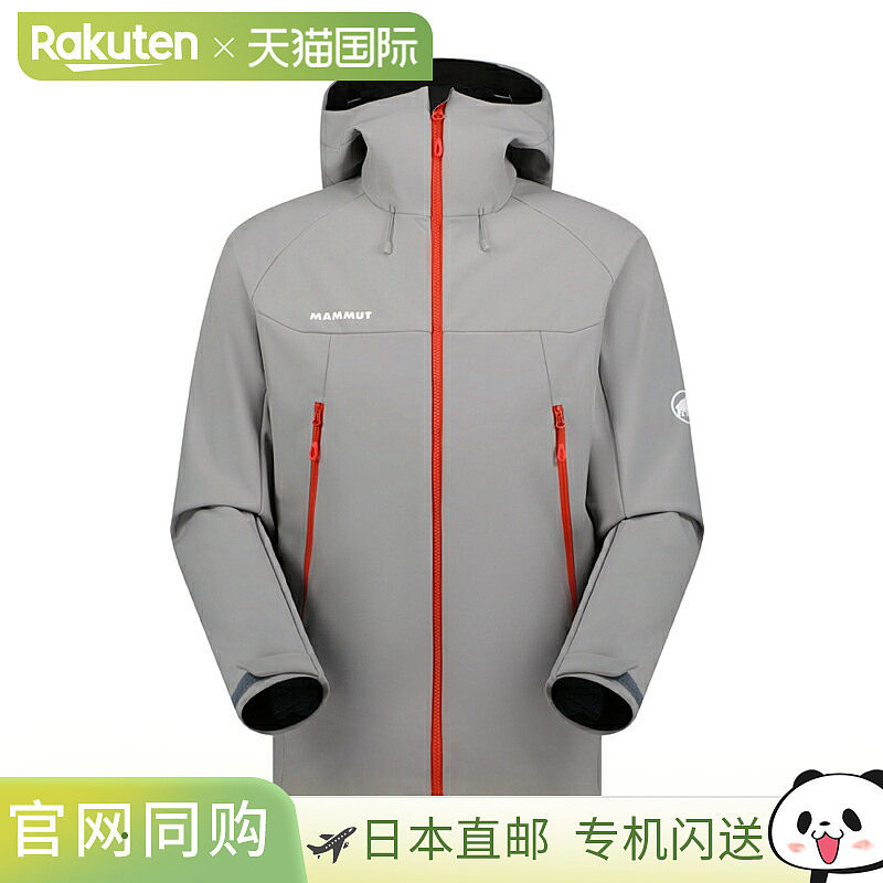 日本直邮MAMMUT Winterfield SO 连帽夹克 AF 男款 101101970