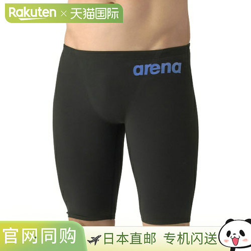 日本直邮ARENA 竞速紧身裤半腿款男士比赛泳衣官方认证AS6SRC12M-