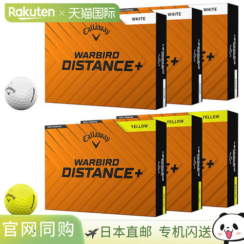 日本直邮Callaway WARBIRD DISTANCE+ 高尔夫球（2025 年新款）-