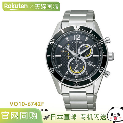 CITIZEN ALTERNA 生态驱动计时码表 VO10-6742F 男士手表 zh-CHS