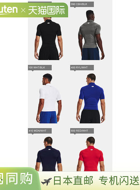 Under Armour UA 男子训练 Heat Gear Armour Compression Mock