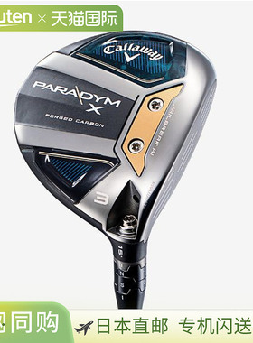 日本直邮卡拉威高尔夫 Paradigm X PARADYM X 球道木