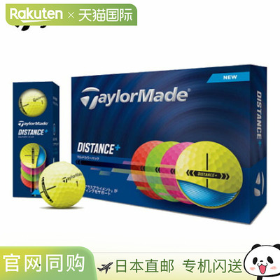 日本直邮TaylorMade Distance+ 彩色高尔夫球12 个球Distance+ 20