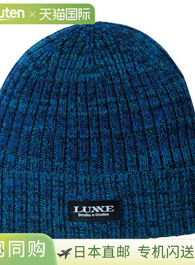 日本直邮Gamakatsu LUXXE 针织帽 LE9012 均码 #1 孔雀蓝 89012