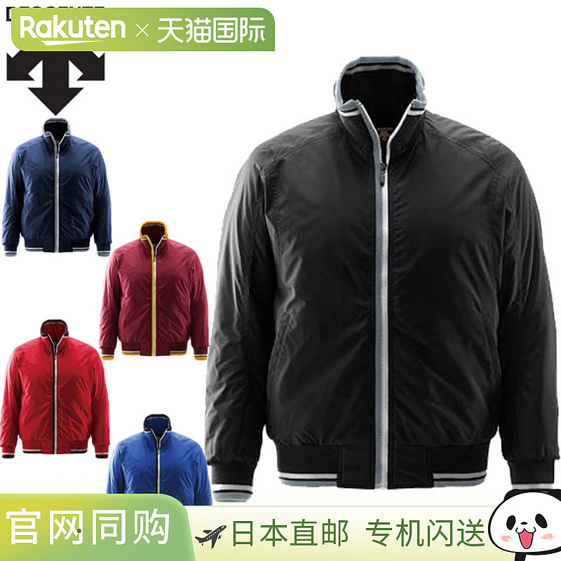 DESCENTE 夹克地衣外套夹克套头衫服装服饰棒球垒球DR216B