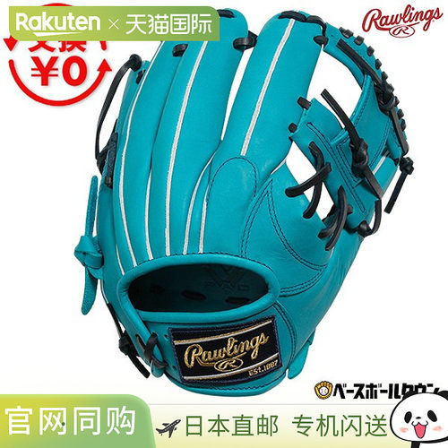 日本直邮Rawlings HYPER TECH R2G 软式棒球手套 GR6FHTN62-TE 成