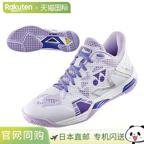 日本直邮YONEX尤尼克斯SHBELZ3L羽毛球鞋女士Power Cushion Escri