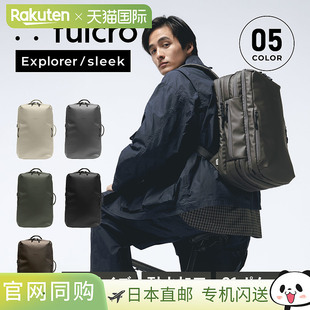 升防水轻便男女通用有黑色 背包13 象牙色 Sleek 日本直邮fulcro