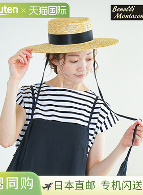 [BE-C77-FR] Benelli Montacone 流苏丝带拉菲草帽，平顶硬草帽，
