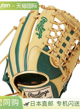 日本直邮Rawlings JR. Hypertech CO N8L DGRN/CAM 青少年软式棒