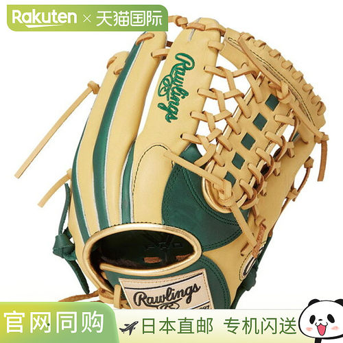 日本直邮Rawlings JR. Hypertech CO N8L DGRN/CAM 青少年软式棒