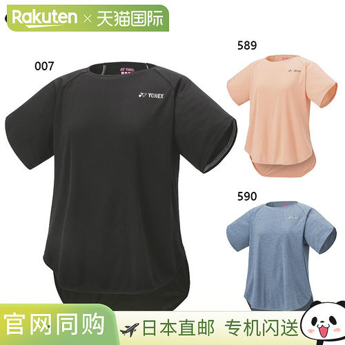 日本直邮Yonex 女式干式 T恤网球服比赛羽毛球非常凉爽吸汗快干防