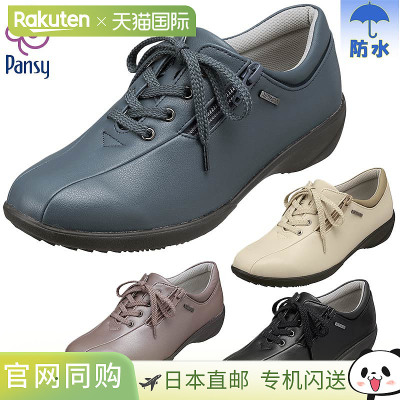 日本直邮3E宽版三色堇女鞋休闲时尚防水系带鞋拉链抗菌三色堇4832