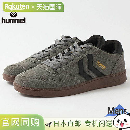 日本直邮Hummel 男士 HANDBALL PERFEKT CL 手球鞋绒面低帮经典复