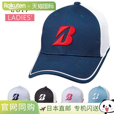 BRIDGESTONE Golf Pro Model 女士半网帽