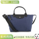 Pliage Energy Longchamp 顶部提手包 1515 码 手提包 HSR
