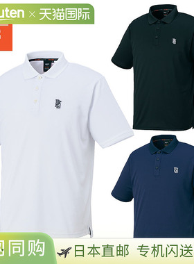 日本直邮Zett Polo 衫BEAMS DESIGN Limited 出品BOT76102