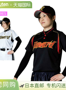 日本直邮 Reward 制服运动衫 LUA113 REWARD 垒球棒球 质地柔软