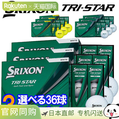 日本直邮Srixon TriStar 高尔夫球3 打装（每包 36 个球）2026 型