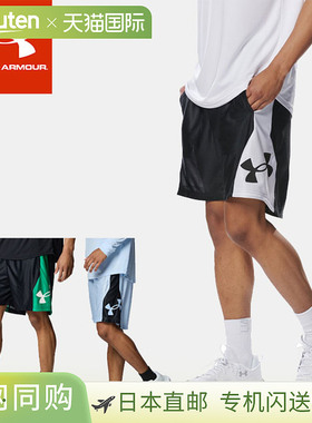 UNDER ARMOUR  男女款篮球短裤 UA Baseline Money 短裤 1384726