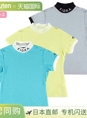 FIDRA 立领衬衫 FD5RUG09 女款 FIDRA 春夏款