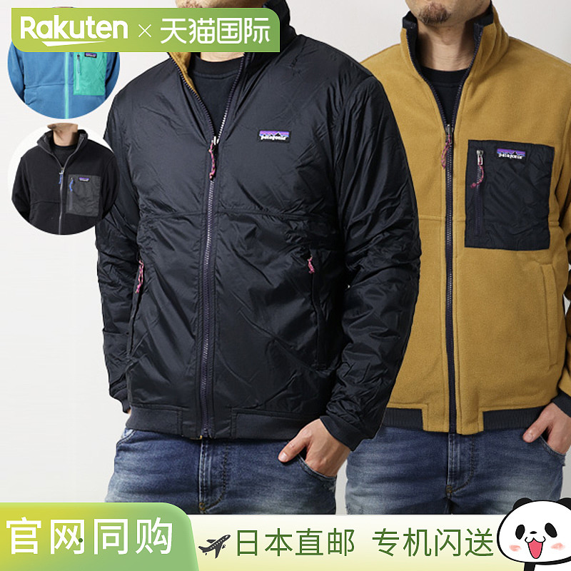 Patagonia 双面穿有壳 Microdini 夹克双面外套防水尼龙男士 Jkt