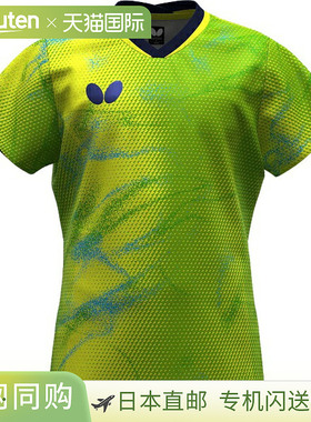 日本直邮Butterfly Ellister 12 衬衫青少年乒乓球比赛衬衫47130-