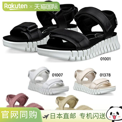 ECCO 女款 Groove Sol GRUUV SOL 凉鞋 舒适系带 粉色 米色 ecco