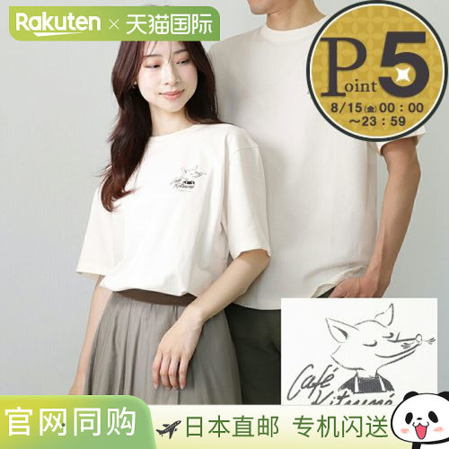 日本直邮Maison Kitsune 男女士短袖T恤Cafe Fox休闲设计SPCKNPMU