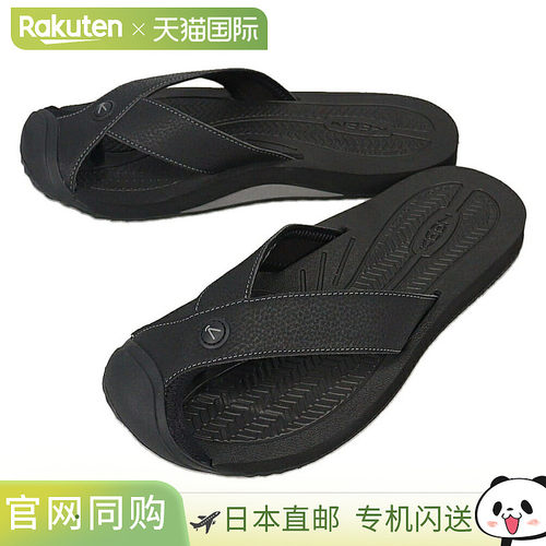 KEEN 男士凉鞋 Barbados TG 黑色/钢灰色 1029155