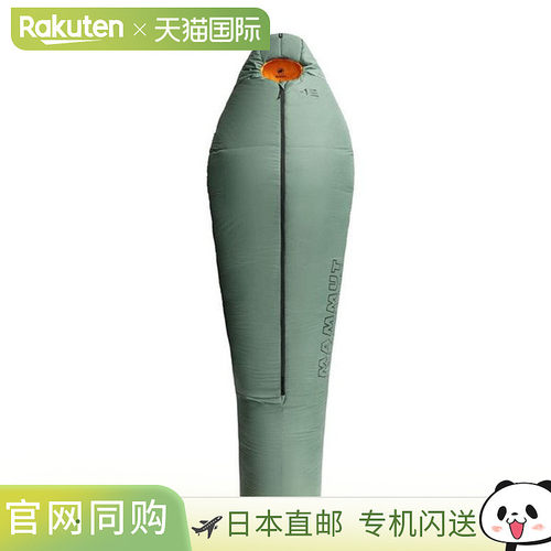 日本直邮Mammut Comfort Fiber Bag -1C 2410-03070-40268 男士睡