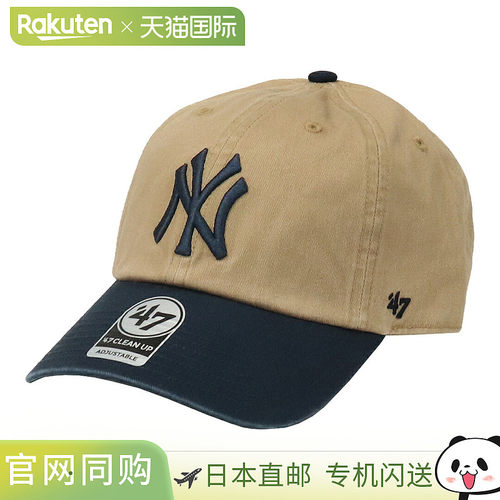 日本直邮47Brand 纽约扬基队Clean-Up NY标志双色MLB棒球帽洛杉矶