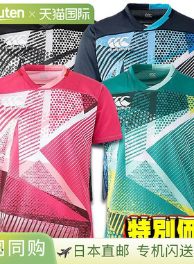 日本直邮Canterbury 男士练习球衣 RG31509