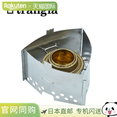 日本直邮Trangia Trangia T3 trangia trangia T3 TR-400333N 炊